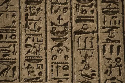 Tempel von Ramses III